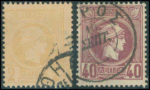 Lot 270 - - AthensIssues - A. Karamitsos Postal & Live Internet Auction 752 Lot 270 - - AthensIssues - A. Karamitsos Postal & Live Internet Auction 752