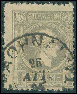 Lot 404 - - AthensIssues -  A. Karamitsos Postal & Live Internet Auction 756
