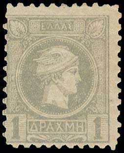 Lot 492 - - AthensIssues - A. Karamitsos Postal & Live Internet Auction 754 Lot 492 - - AthensIssues - A. Karamitsos Postal & Live Internet Auction 754