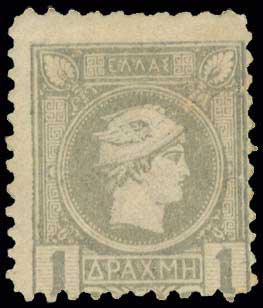 Lot 355 - - AthensIssues -  A. Karamitsos Postal & Live Internet Auction 755