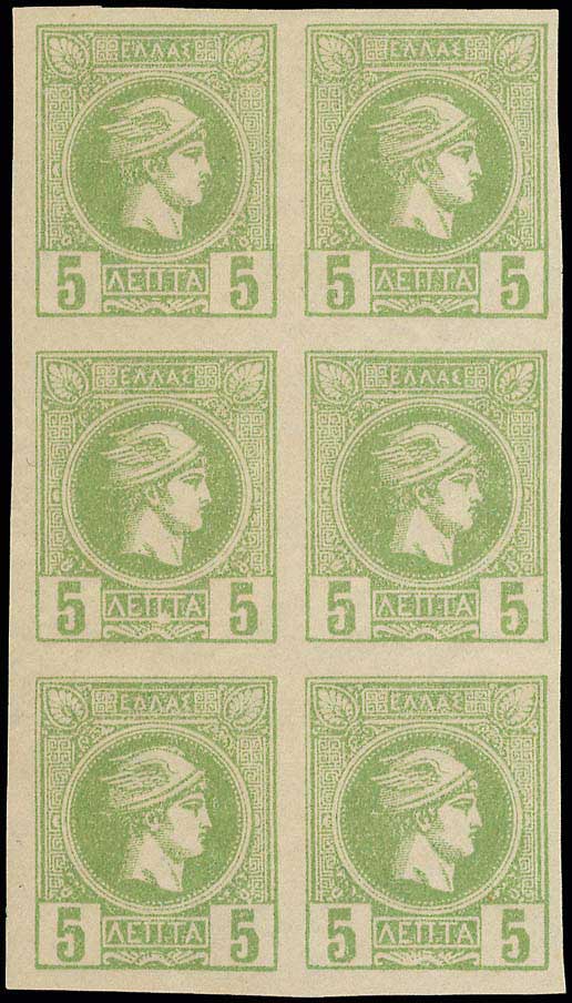Lot 273 - - AthensIssues - A. Karamitsos Postal & Live Internet Auction 752 Lot 273 - - AthensIssues - A. Karamitsos Postal & Live Internet Auction 752