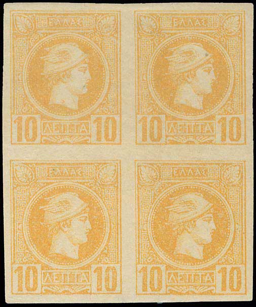 Lot 275 - - AthensIssues - A. Karamitsos Postal & Live Internet Auction 752 Lot 275 - - AthensIssues - A. Karamitsos Postal & Live Internet Auction 752