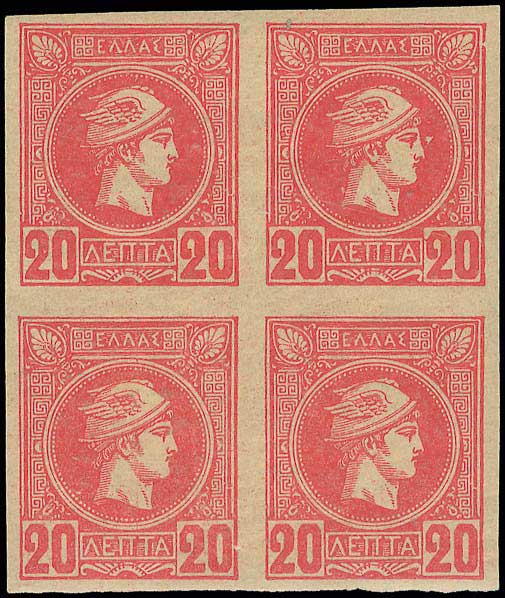 Lot 481 - - AthensIssues - A. Karamitsos Postal & Live Internet Auction 754 Lot 481 - - AthensIssues - A. Karamitsos Postal & Live Internet Auction 754