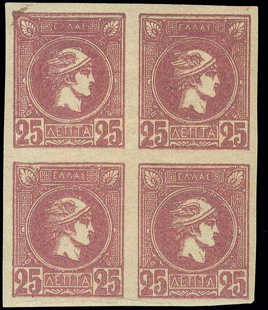 Lot 280 - - AthensIssues - A. Karamitsos Postal & Live Internet Auction 752 Lot 280 - - AthensIssues - A. Karamitsos Postal & Live Internet Auction 752