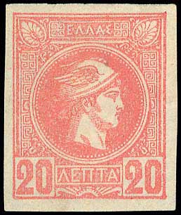 Lot 268 - - AthensIssues - A. Karamitsos Live Internet Auction 23 Lot 268 - - AthensIssues - A. Karamitsos Live Internet Auction 23