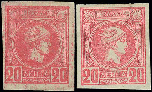Lot 279 - - AthensIssues - A. Karamitsos Postal & Live Internet Auction 751 Lot 279 - - AthensIssues - A. Karamitsos Postal & Live Internet Auction 751