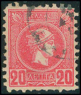 Lot 276 - - AthensIssues -  A. Karamitsos Live Internet Auction 23