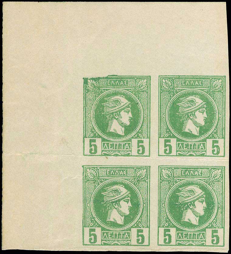 Lot 463 - - AthensIssues - A. Karamitsos Postal & Live Internet Auction 754 Lot 463 - - AthensIssues - A. Karamitsos Postal & Live Internet Auction 754