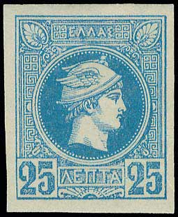 Lot 263 - - AthensIssues - A. Karamitsos Postal & Live Internet Auction 752 Lot 263 - - AthensIssues - A. Karamitsos Postal & Live Internet Auction 752