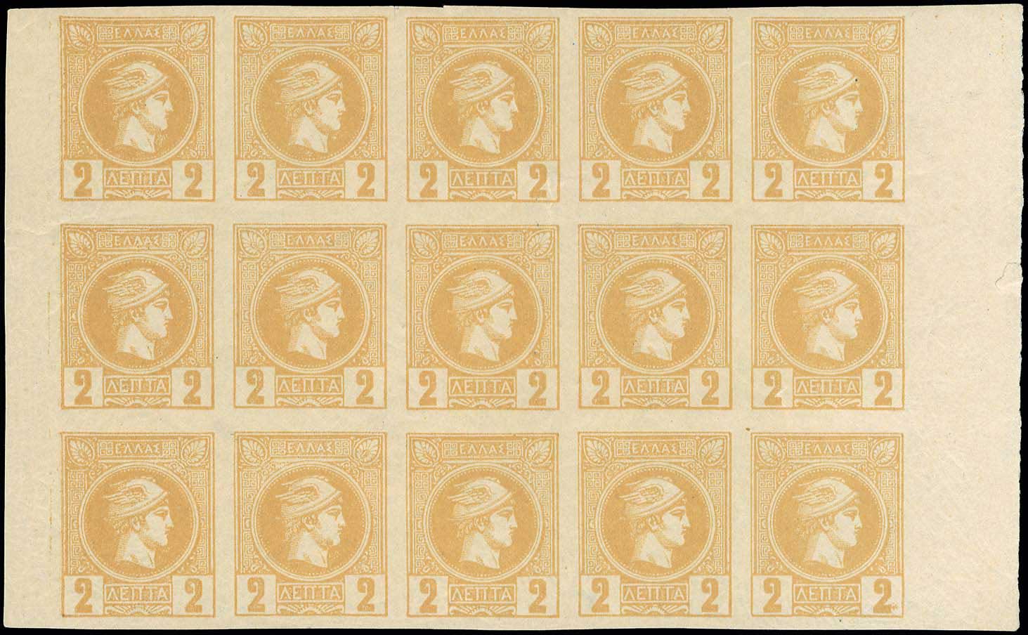 Lot 272 - - AthensIssues - A. Karamitsos Postal & Live Internet Auction 752 Lot 272 - - AthensIssues - A. Karamitsos Postal & Live Internet Auction 752