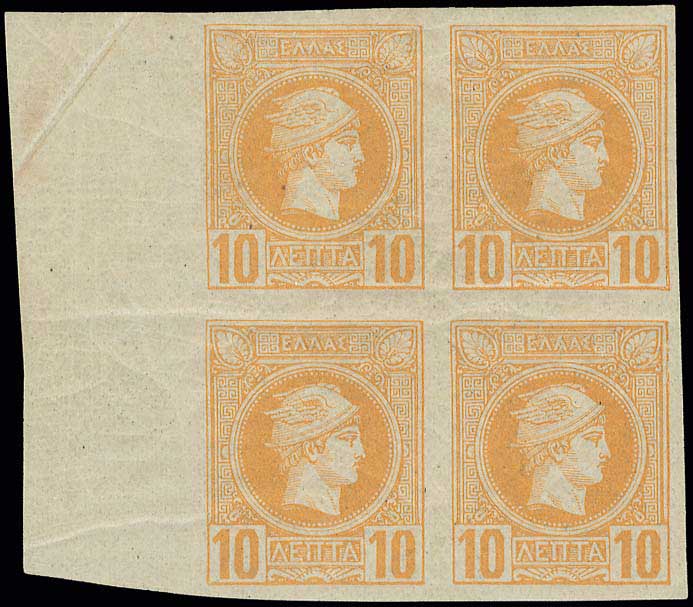Lot 248 - - BELGIANPRINT -  A. Karamitsos Postal & Live Internet Auction 752