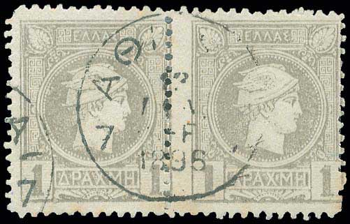 Lot 284 - - AthensIssues - A. Karamitsos Postal & Live Internet Auction 752 Lot 284 - - AthensIssues - A. Karamitsos Postal & Live Internet Auction 752