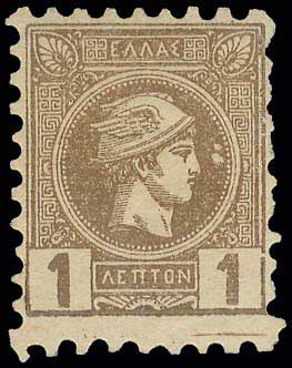 Lot 490 - - AthensIssues - A. Karamitsos Postal & Live Internet Auction 754 Lot 490 - - AthensIssues - A. Karamitsos Postal & Live Internet Auction 754
