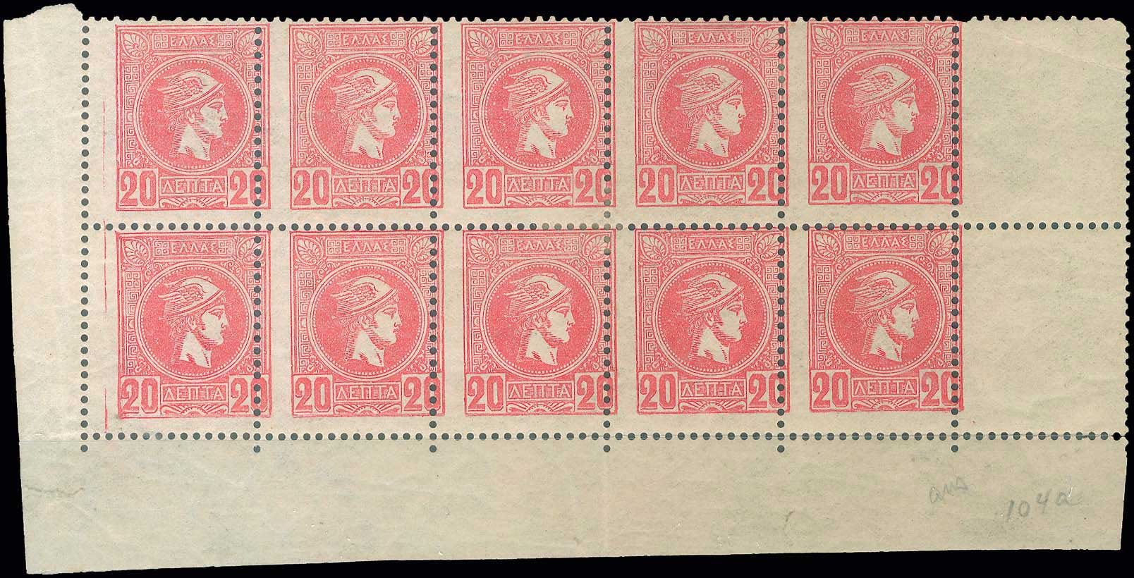 Lot 491 - - AthensIssues - A. Karamitsos Postal & Live Internet Auction 754 Lot 491 - - AthensIssues - A. Karamitsos Postal & Live Internet Auction 754