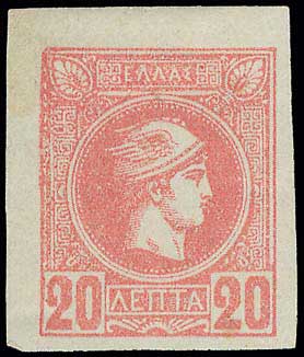 Lot 483 - - AthensIssues - A. Karamitsos Postal & Live Internet Auction 754 Lot 483 - - AthensIssues - A. Karamitsos Postal & Live Internet Auction 754