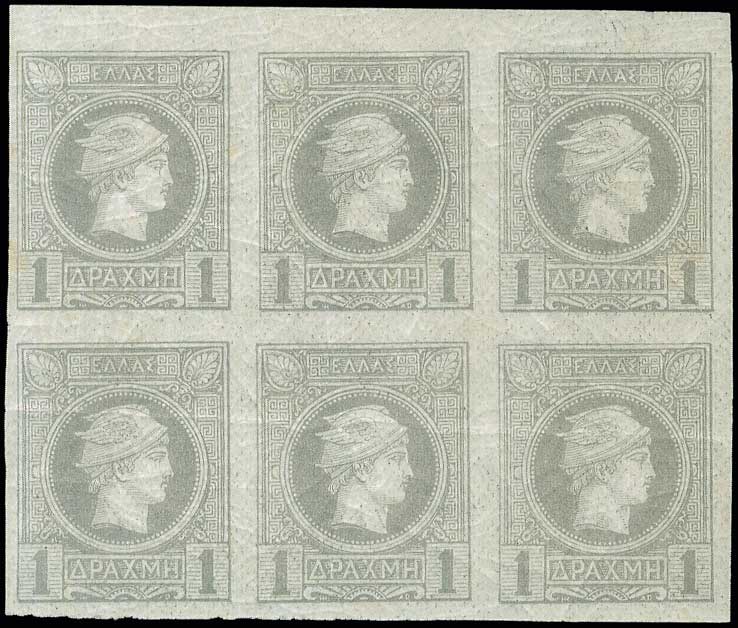 Lot 426 - BELGIANPRINT  -  A. Karamitsos Live Internet Auction 27