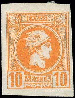 Lot 281 - SMALL HERMES HEAD - athens issues -  A. Karamitsos Postal & Live Internet Auction 749