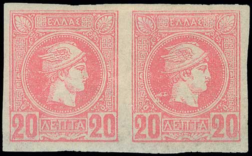 Lot 441 - AthensIssues  -  A. Karamitsos Live Internet Auction 27