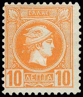 Lot 286 - SMALL HERMES HEAD - athens issues -  A. Karamitsos Postal & Live Internet Auction 749