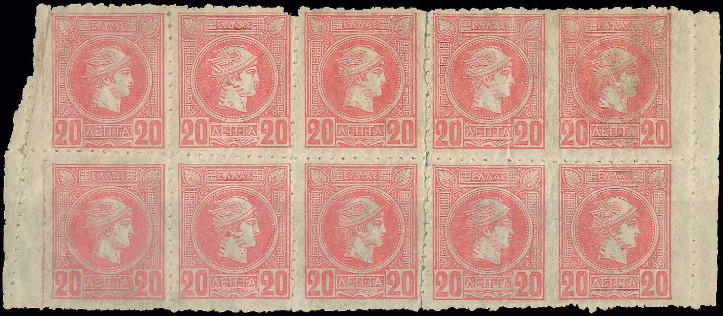 Lot 253 - - AthensIssues - A. Karamitsos Postal & Live Internet Auction 752 Lot 253 - - AthensIssues - A. Karamitsos Postal & Live Internet Auction 752