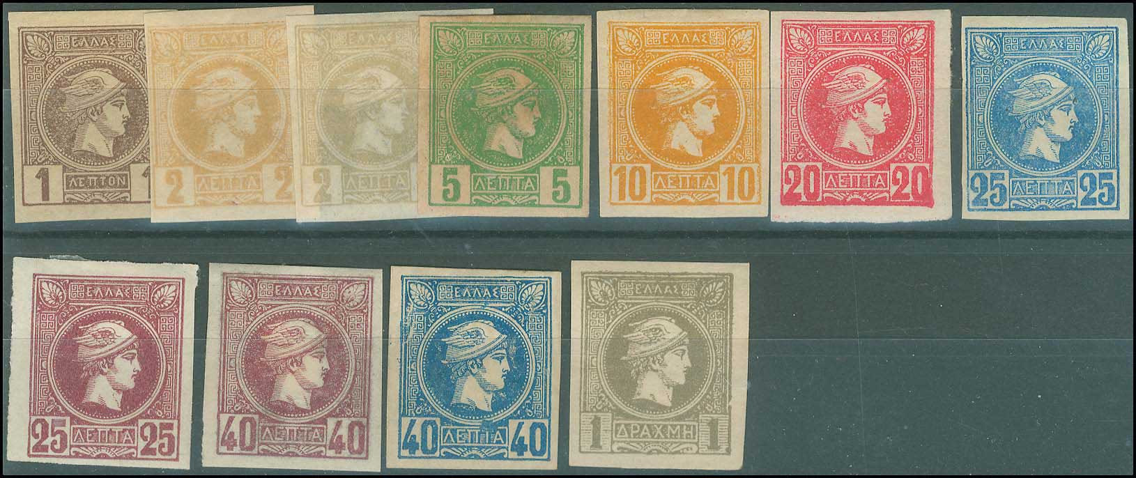 Lot 260 - - AthensIssues - A. Karamitsos Postal & Live Internet Auction 752 Lot 260 - - AthensIssues - A. Karamitsos Postal & Live Internet Auction 752