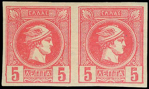 Lot 453 - AthensIssues  -  A. Karamitsos Live Internet Auction 27
