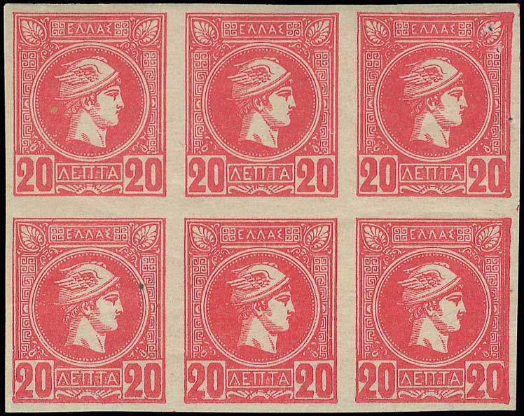 Lot 276 - - AthensIssues - A. Karamitsos Postal & Live Internet Auction 752 Lot 276 - - AthensIssues - A. Karamitsos Postal & Live Internet Auction 752