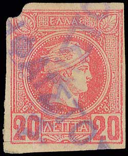 Lot 482 - - AthensIssues - A. Karamitsos Postal & Live Internet Auction 754 Lot 482 - - AthensIssues - A. Karamitsos Postal & Live Internet Auction 754