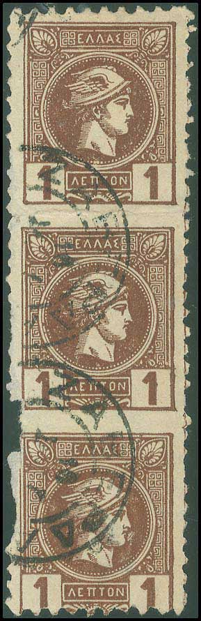 Lot 287 - - AthensIssues - A. Karamitsos Postal & Live Internet Auction 751 Lot 287 - - AthensIssues - A. Karamitsos Postal & Live Internet Auction 751
