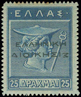 Lot 565 - - ΕΛΛΗΝΙΚΗΔΙΟΙΚΗΣΙΣ BLACK OVPT.READING-UP - A. Karamitsos Postal & Live Internet Auction 754 Lot 565 - - ΕΛΛΗΝΙΚΗΔΙΟΙΚΗΣΙΣ BLACK OVPT.READING-UP - A. Karamitsos Postal & Live Internet Auction 754