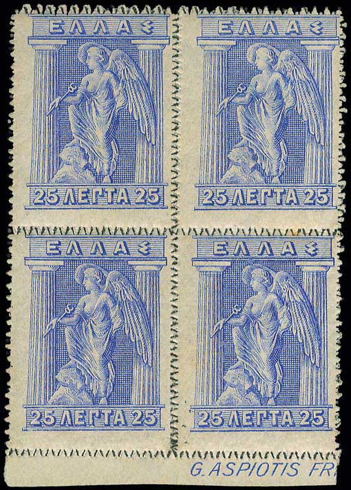 Lot 345 - - ENGRAVED& LITHOGRAPHIC ISSUES - A. Karamitsos Postal & Live Internet Auction 752 Lot 345 - - ENGRAVED& LITHOGRAPHIC ISSUES - A. Karamitsos Postal & Live Internet Auction 752