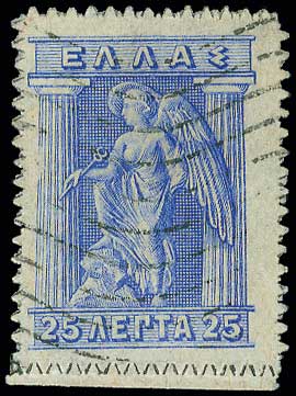 Lot 542 - ENGRAVED& LITHOGRAPHIC ISSUES  -  A. Karamitsos Live Internet Auction 27