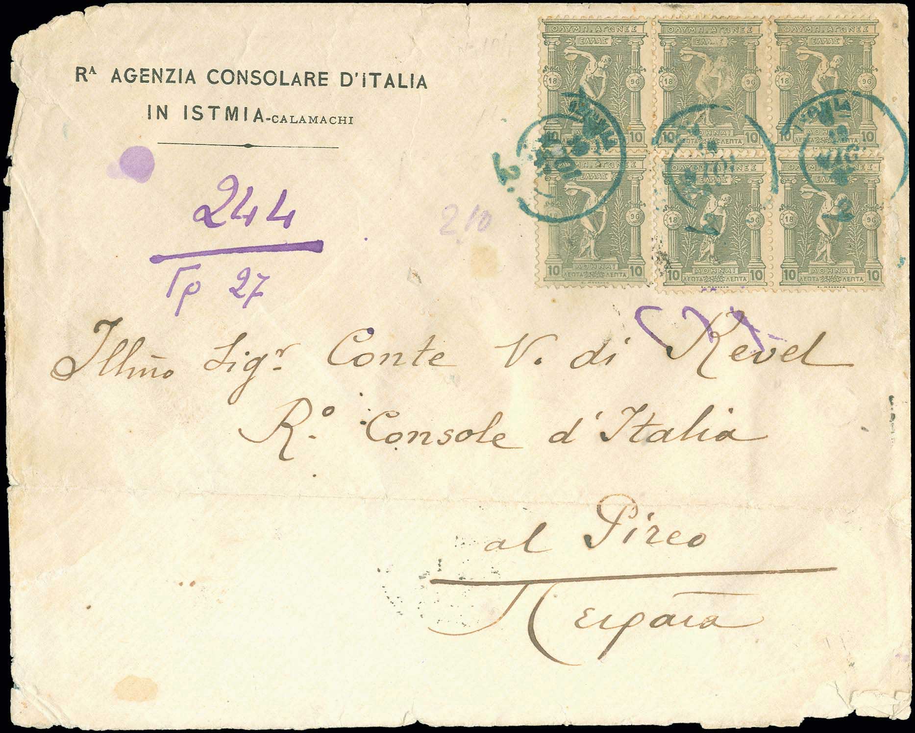 Lot 292 - - 1896FIRST OLYMPIC GAMES - A. Karamitsos Postal & Live Internet Auction 751 Lot 292 - - 1896FIRST OLYMPIC GAMES - A. Karamitsos Postal & Live Internet Auction 751