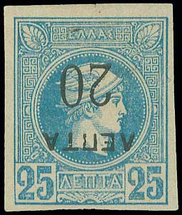 Lot 484 - OVERPRINTSON HERMES HEADS & 1896 OLYMPICS  -  A. Karamitsos Live Internet Auction 27