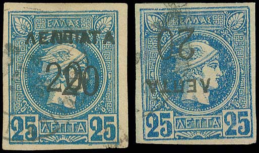 Lot 485 - OVERPRINTSON HERMES HEADS & 1896 OLYMPICS  -  A. Karamitsos Live Internet Auction 27