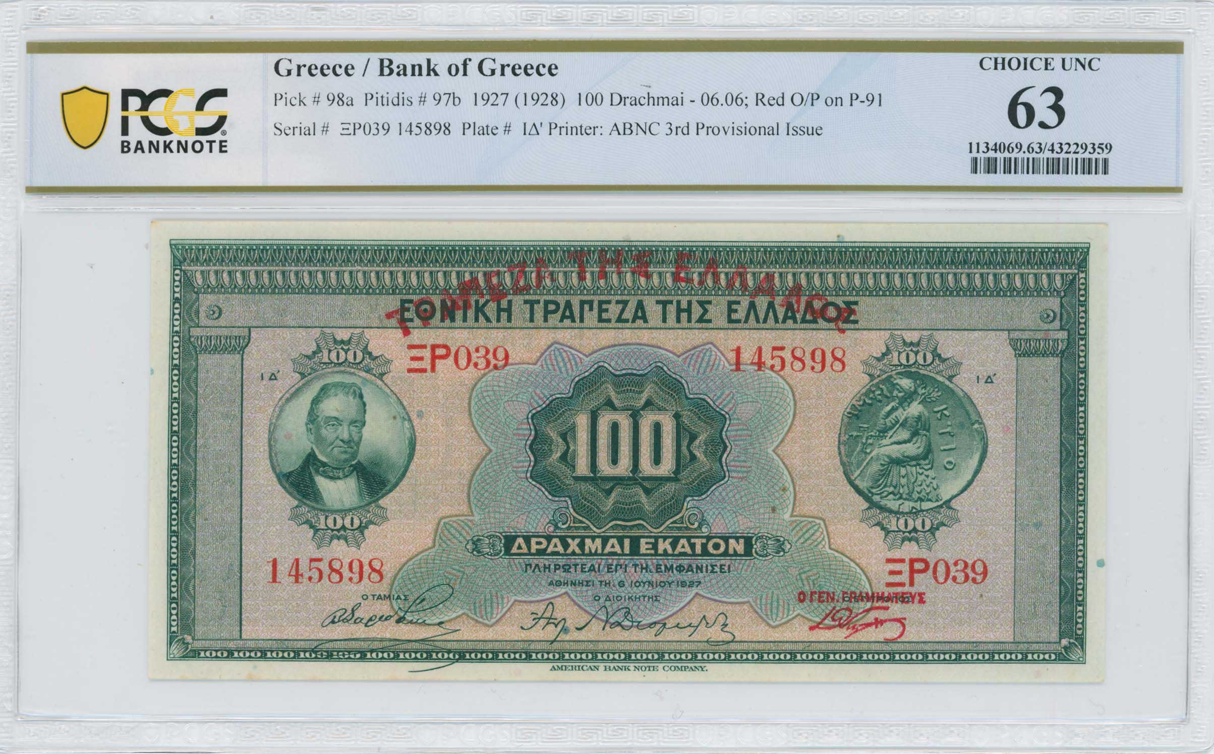Lot 6649 - BANKOF GREECE UNTIL WWII - A. Karamitsos Live Internet Auction 25, Part A Lot 6649 - BANKOF GREECE UNTIL WWII - A. Karamitsos Live Internet Auction 25, Part A