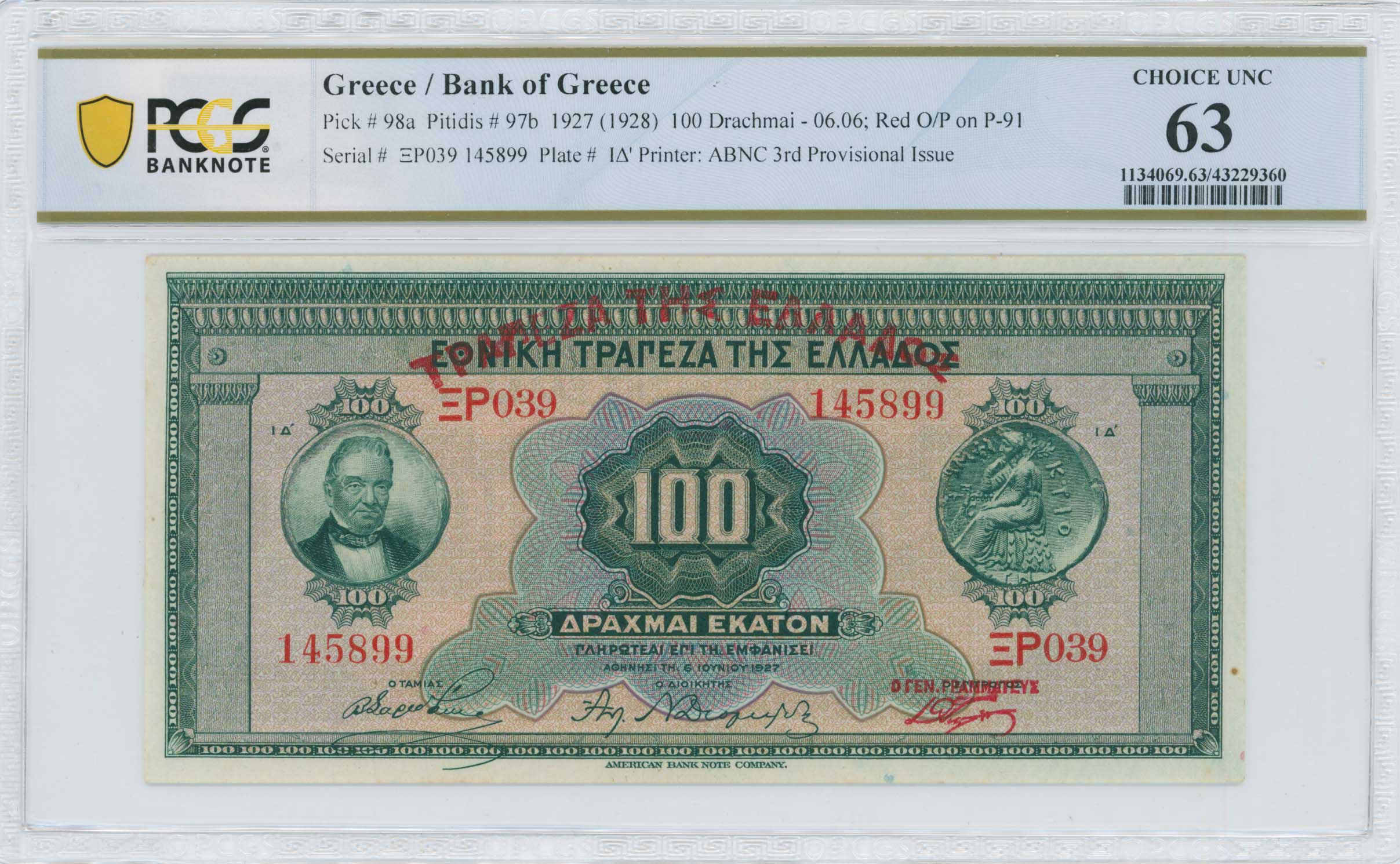 Lot 6558 - - BANKOF GREECE UNTIL WWII - A. Karamitsos Live Internet Auction 24, Part A Lot 6558 - - BANKOF GREECE UNTIL WWII - A. Karamitsos Live Internet Auction 24, Part A