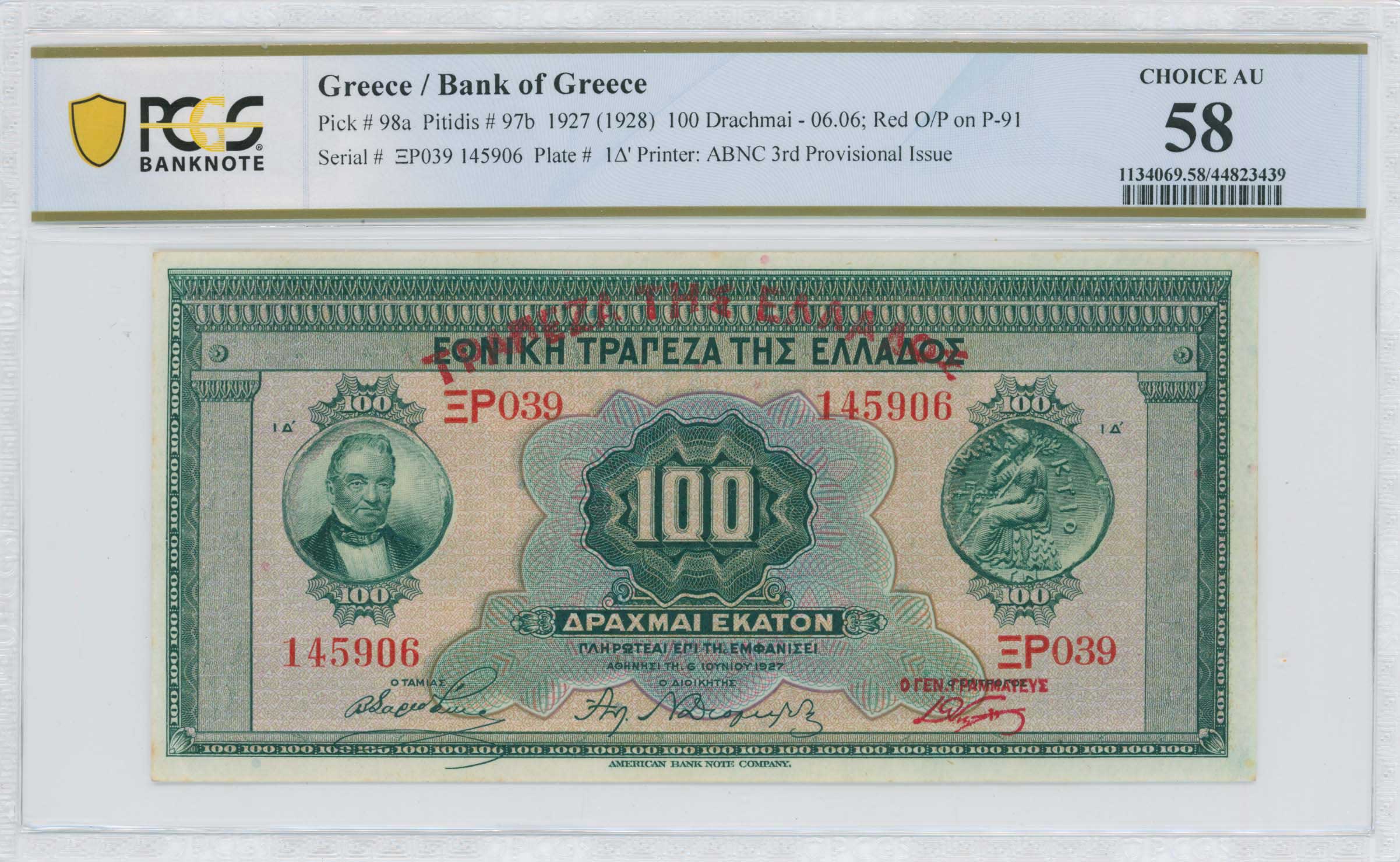 Lot 6559 - - BANKOF GREECE UNTIL WWII - A. Karamitsos Live Internet Auction 24, Part A Lot 6559 - - BANKOF GREECE UNTIL WWII - A. Karamitsos Live Internet Auction 24, Part A
