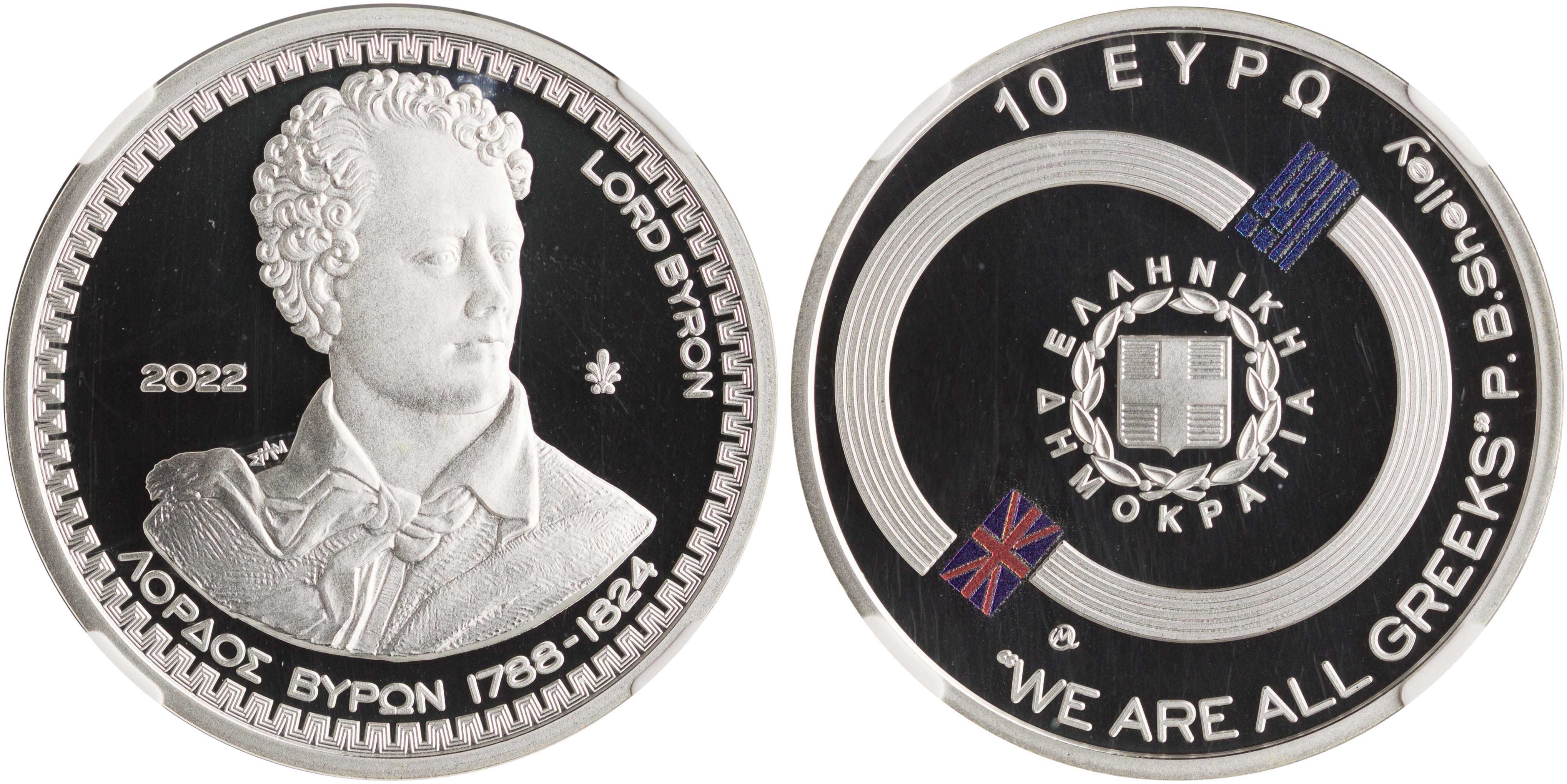 Lot 6398 - - THIRDREPUBLIC (EURO) -  A. Karamitsos Live Internet Auction 24, Part A