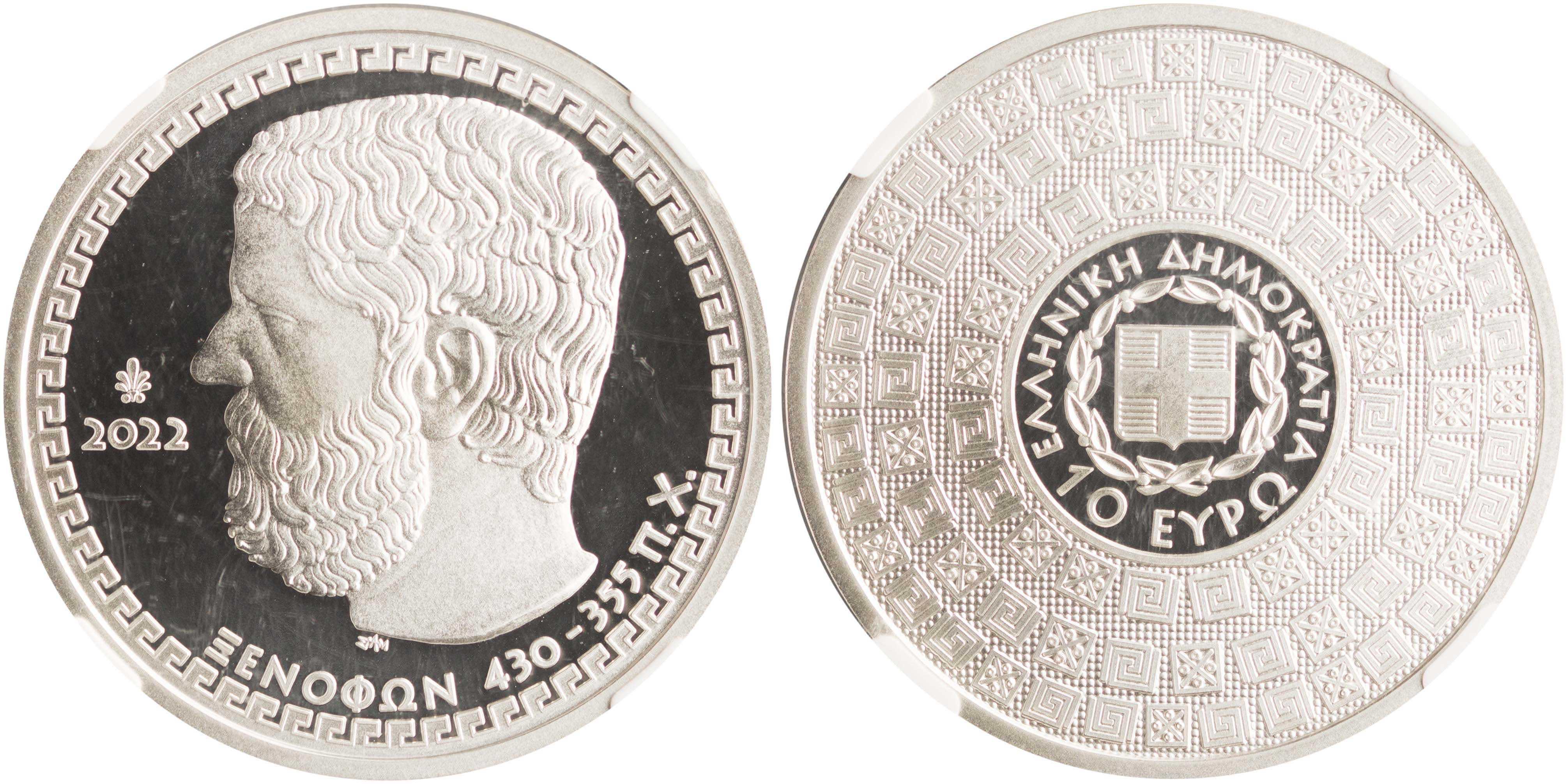 Lot 6399 - - THIRDREPUBLIC (EURO) -  A. Karamitsos Live Internet Auction 24, Part A