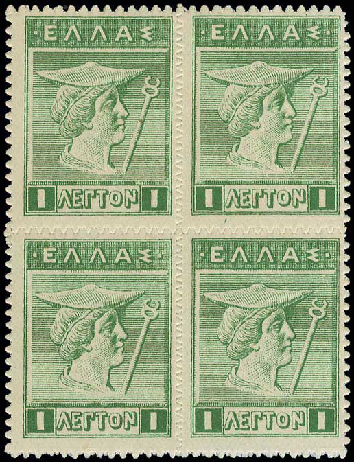 Lot 347 - - ENGRAVED& LITHOGRAPHIC ISSUES - A. Karamitsos Postal & Live Internet Auction 752 Lot 347 - - ENGRAVED& LITHOGRAPHIC ISSUES - A. Karamitsos Postal & Live Internet Auction 752
