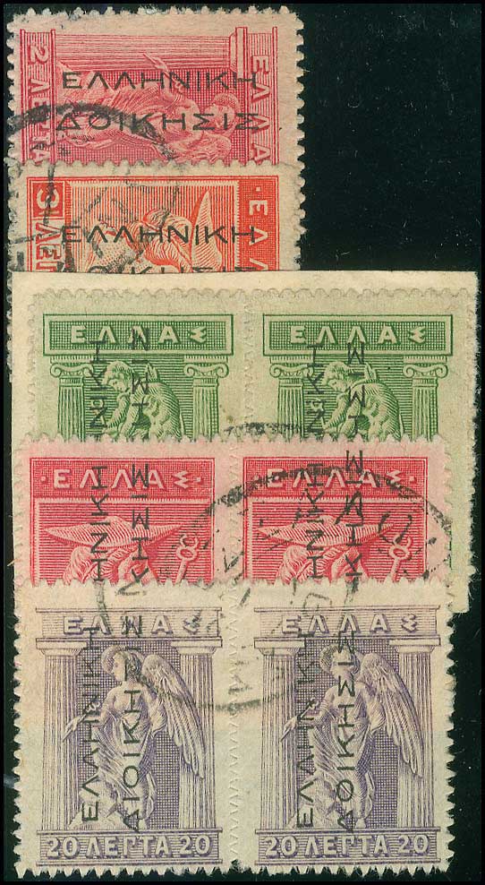 Lot 549 - ΕΛΛΗΝΙΚΗΔΙΟΙΚΗΣΙΣ BLACK OVPT.READING-UP - A. Karamitsos Live Internet Auction 27 Lot 549 - ΕΛΛΗΝΙΚΗΔΙΟΙΚΗΣΙΣ BLACK OVPT.READING-UP - A. Karamitsos Live Internet Auction 27