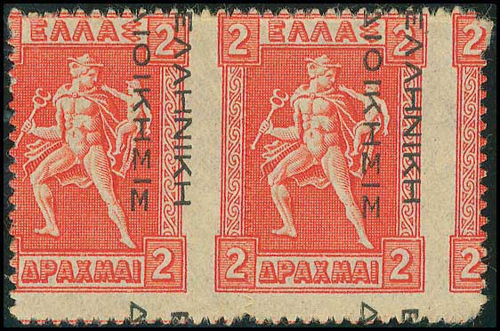 Lot 364 - - BlackOvpt.Reading Down. - A. Karamitsos Postal & Live Internet Auction 752 Lot 364 - - BlackOvpt.Reading Down. - A. Karamitsos Postal & Live Internet Auction 752
