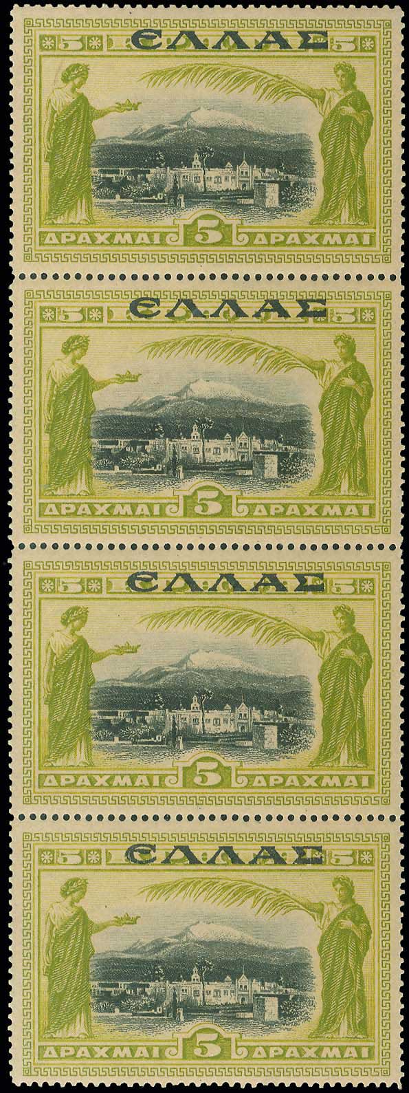 Lot 914 - - Greek& Cretan Post-Offices - A. Karamitsos Postal & Live Internet Auction 754 Lot 914 - - Greek& Cretan Post-Offices - A. Karamitsos Postal & Live Internet Auction 754