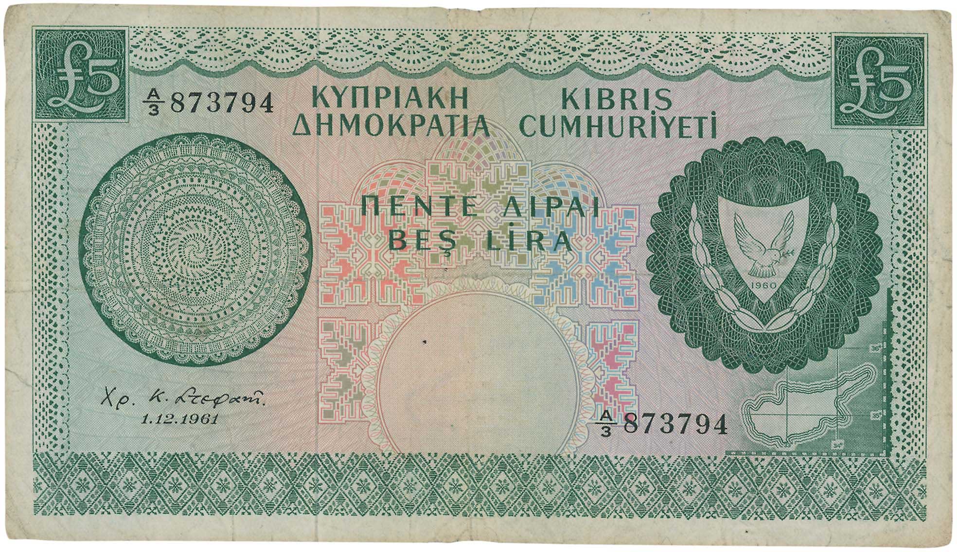 Lot 6704 - - BANKNOTESOF CYPRUS - A. Karamitsos Live Internet Auction 24, Part A Lot 6704 - - BANKNOTESOF CYPRUS - A. Karamitsos Live Internet Auction 24, Part A