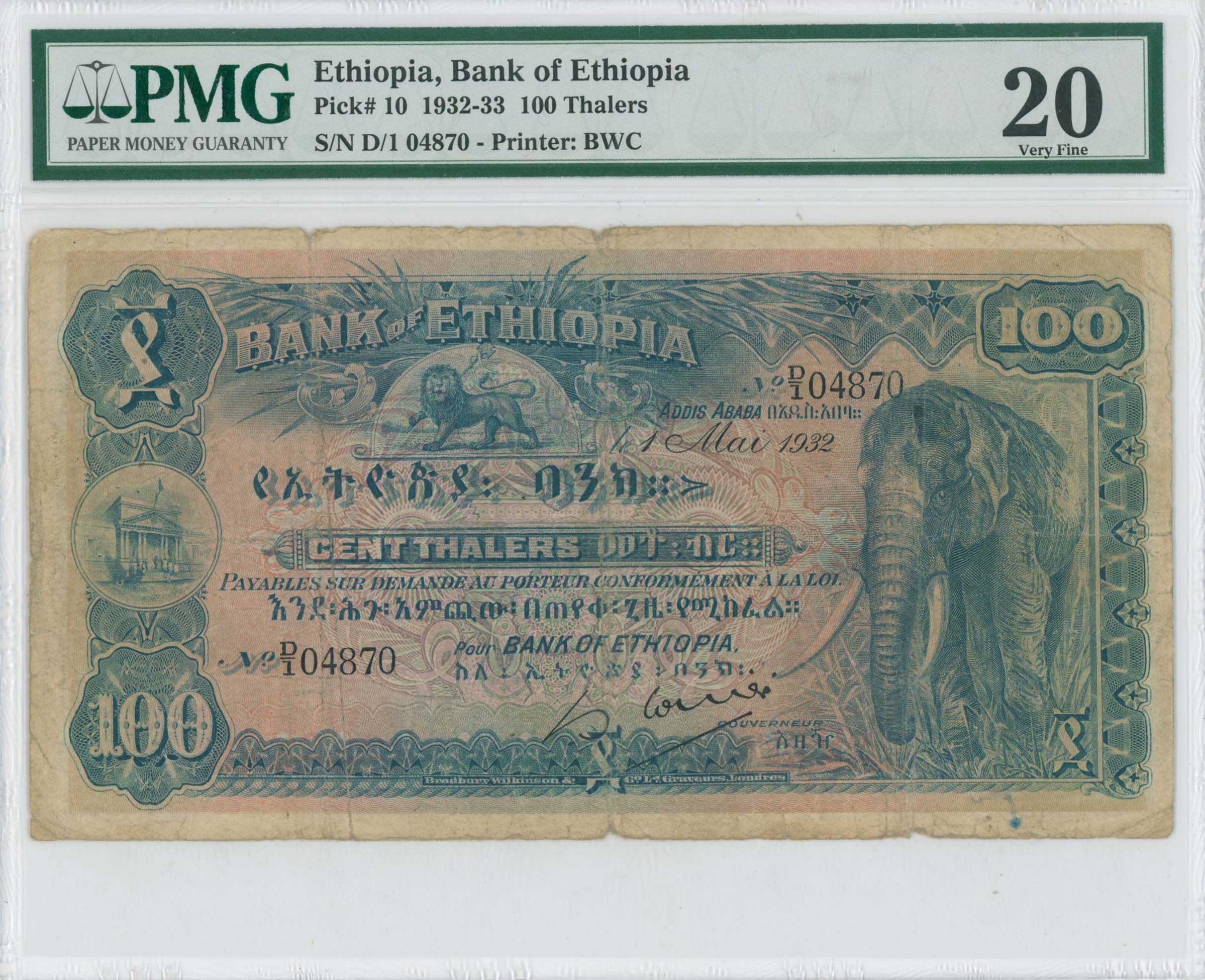 Lot 7083 - PAPERMONEY - BANKNOTES - BANKNOTESOF AFRICAN COUNTRIES - A. Karamitsos Postal & Live Internet Auction 750, Part B Coins, Medals & Banknotes Lot 7083 - PAPERMONEY - BANKNOTES - BANKNOTESOF AFRICAN COUNTRIES - A. Karamitsos Postal & Live Internet Auction 750, Part B Coins, Medals & Banknotes