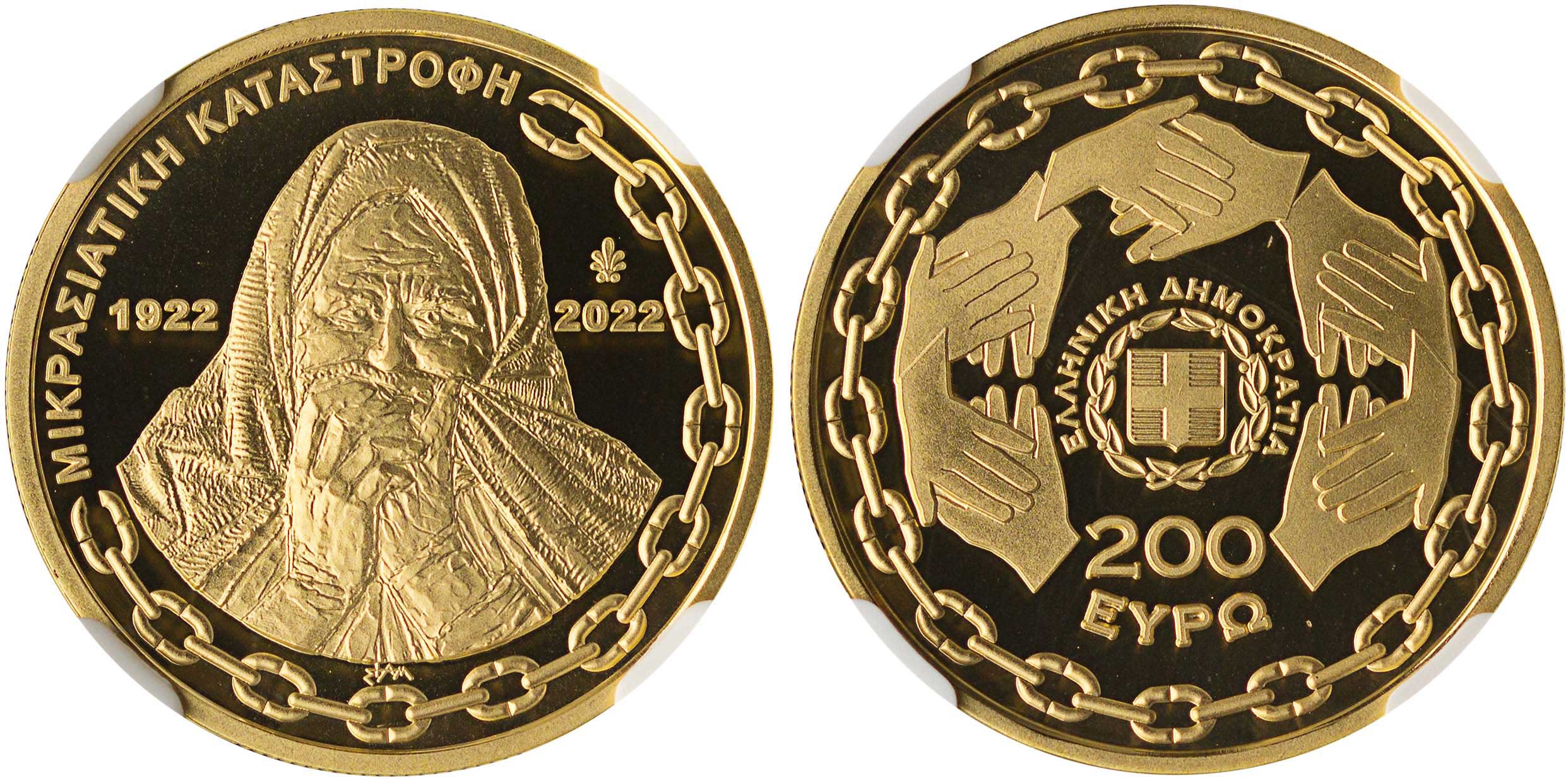 Lot 6403 - - THIRDREPUBLIC (EURO) - A. Karamitsos Live Internet Auction 24, Part A Lot 6403 - - THIRDREPUBLIC (EURO) - A. Karamitsos Live Internet Auction 24, Part A