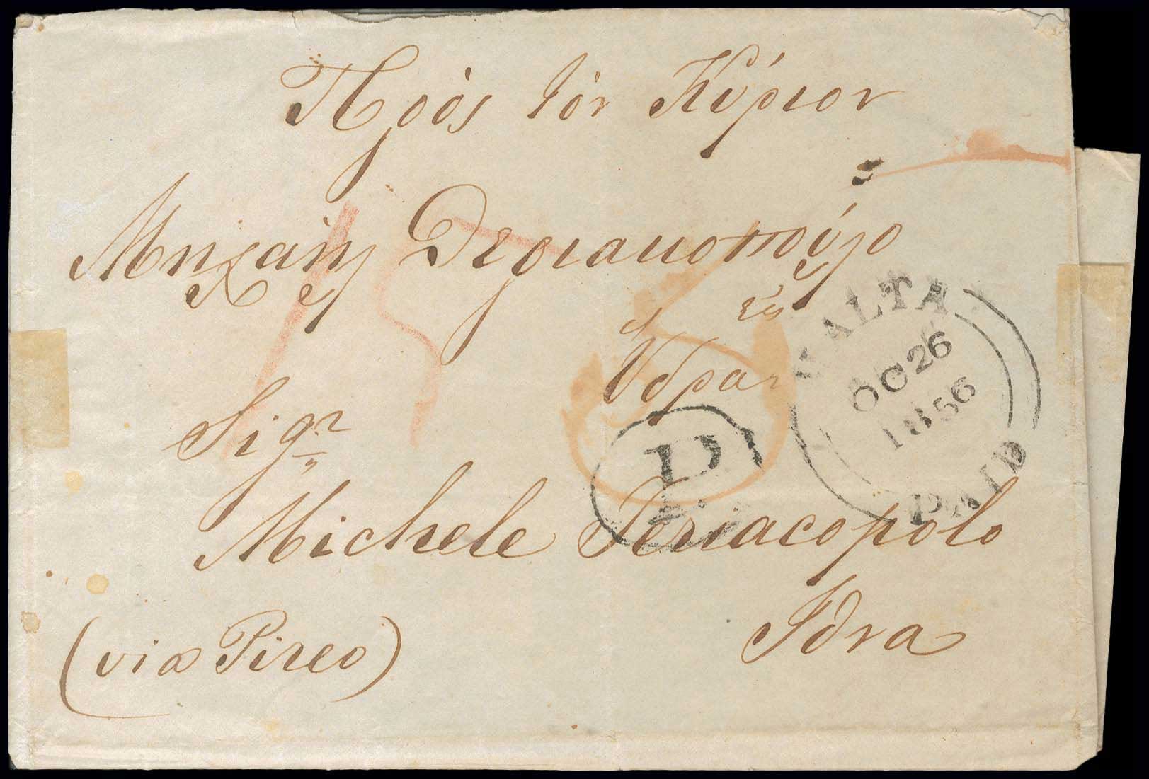 Lot 978 - - Pre-AdhesiveCancellations -  A. Karamitsos Live Internet Auction 23