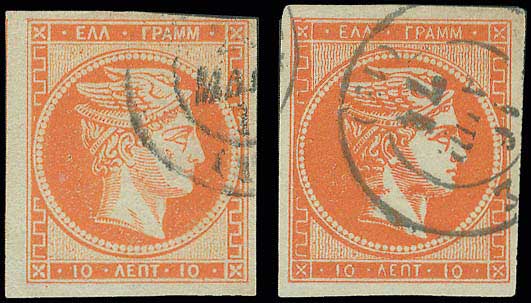 Lot 182 - - 1871/76MESHED PAPER - A. Karamitsos Postal & Live Internet Auction 752 Lot 182 - - 1871/76MESHED PAPER - A. Karamitsos Postal & Live Internet Auction 752
