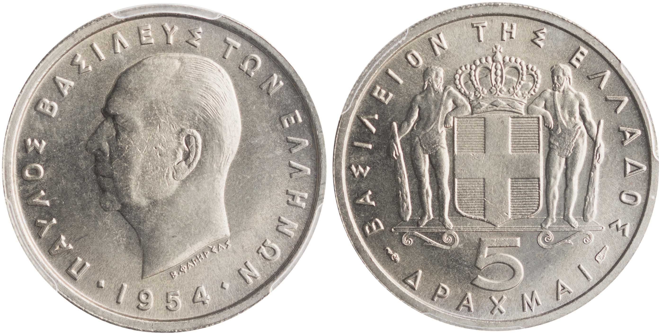 Lot 6167 - - KINGPAUL -  A. Karamitsos Live Internet Auction 24, Part A